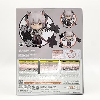 ねんどろいど 1810 サリア アークナイツ 完成品 可動フィギュア グッドスマイルアーツ上海 ねんどろいど サリア (グッドスマイルアーツ上海/グッドスマイル